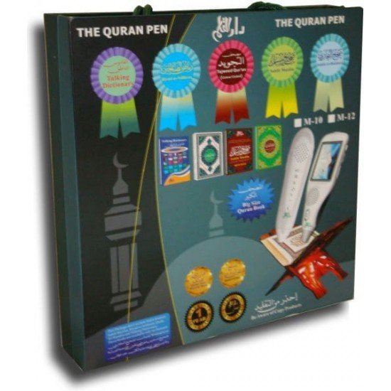 The Holy Quran Reader Pen Word By Word Voice